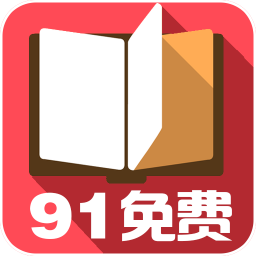 91免费小说 v1.0.2