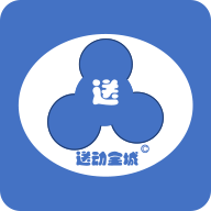 送动全城 v1.4.0